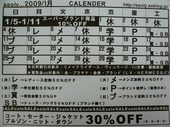 明けましておめでとうございます!_c0170520_16235046.jpg
