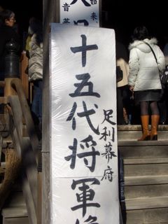 f0161931_0441644.jpg