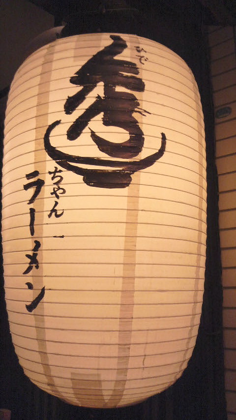 f0150355_17423281.jpg