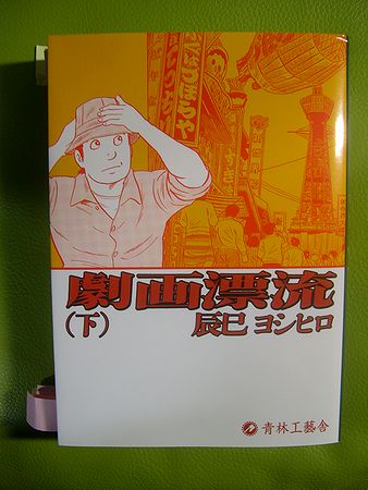c0040369_22464588.jpg