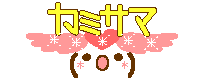 e0137390_18422031.gif