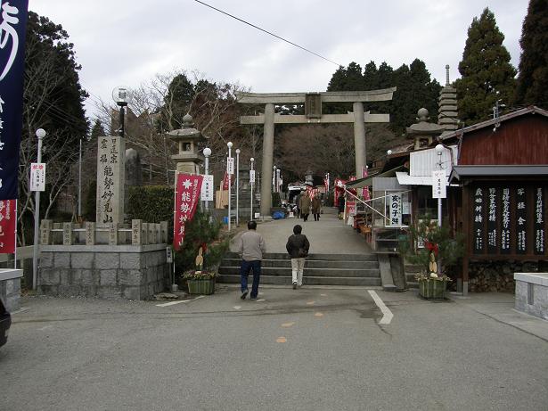初詣は「能勢妙見山」_c0118393_16303667.jpg