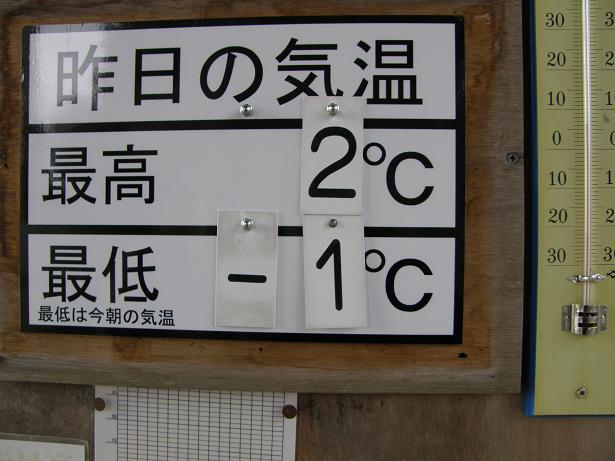 初詣は「能勢妙見山」_c0118393_16455425.jpg