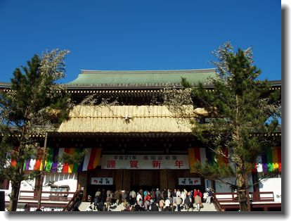 成田山新勝寺  2009年1月5日(月)_f0167495_12131100.jpg