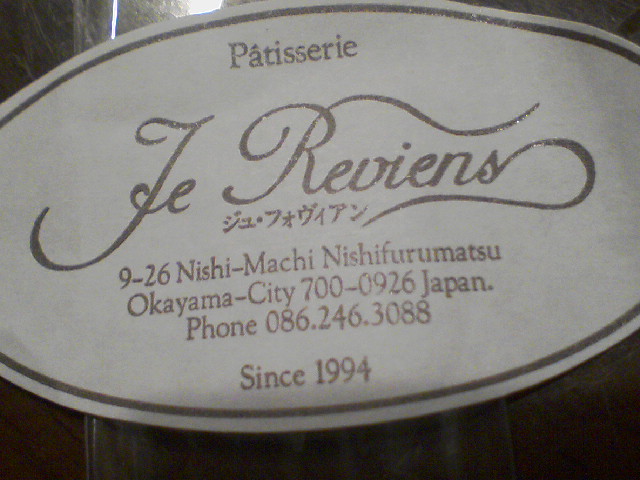 f0197703_215264.jpg