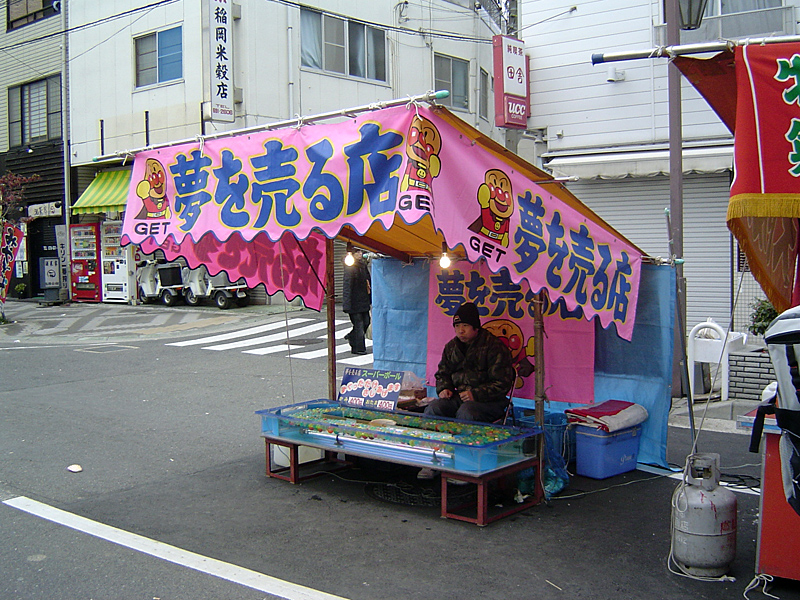 初詣その２　長田神社_e0026606_5393819.jpg