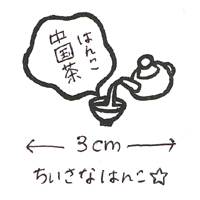 f0079110_2037389.jpg