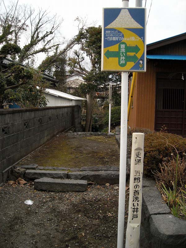 一万歩 鷹岡 かみの里コース_f0141310_23233719.jpg