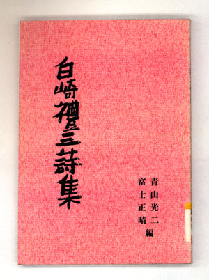 b0081843_20492434.jpg