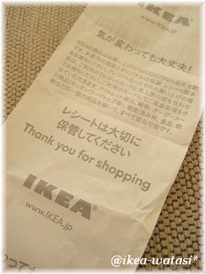 IKEAのレシートの裏は・・・☆_c0180949_11503280.jpg