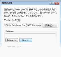 ADO.NET Entity Framework で SQLite を扱う - ASP.NET Dynamic Data も OK!_d0079457_21452135.gif