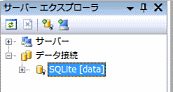 ADO.NET Entity Framework で SQLite を扱う - ASP.NET Dynamic Data も OK!_d0079457_21453342.gif