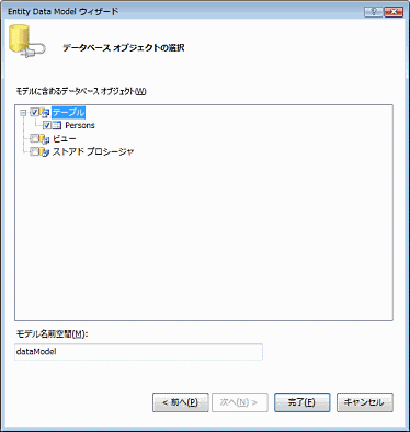 ADO.NET Entity Framework で SQLite を扱う - ASP.NET Dynamic Data も OK!_d0079457_21455548.gif