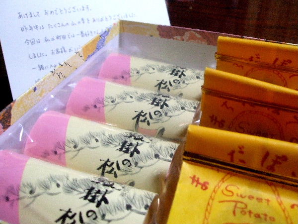 b0067569_012868.jpg