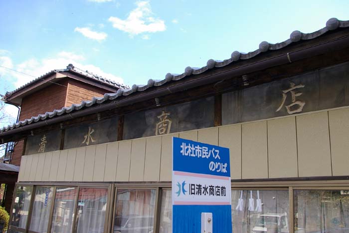 旧商店前_f0130879_2326640.jpg