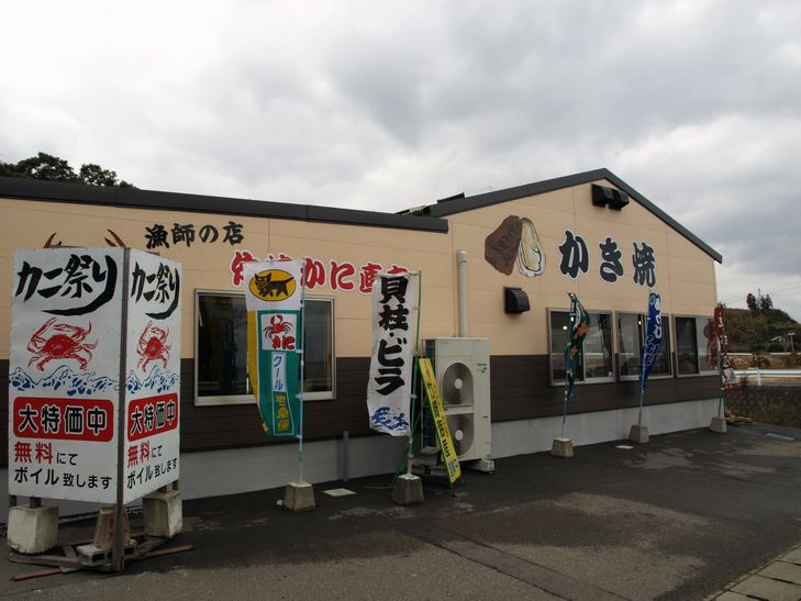 九州旅行記 2008年末&2009年始編 part8_f0097683_1852636.jpg