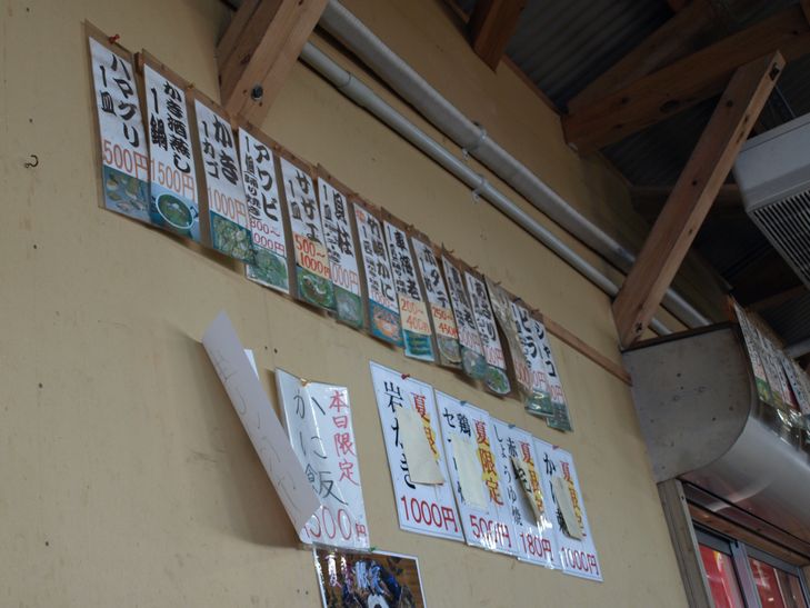 九州旅行記 2008年末&2009年始編 part8_f0097683_1861492.jpg