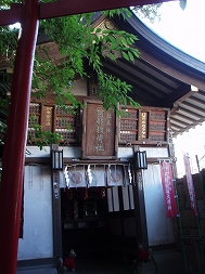 30. 品川神社_c0105785_11465167.jpg