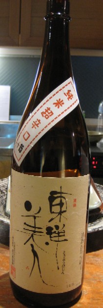 日本酒が充実、料理も旨い@佳酒真楽やまなか[難波/大阪]_c0013687_1331100.jpg