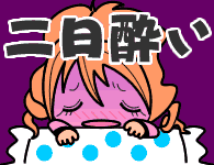 c0078592_23282839.gif