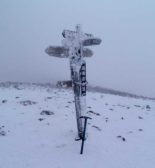 恒例正月登山4-アイスキャンディへ_c0177814_1629779.jpg