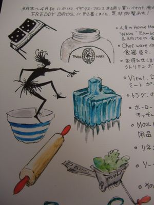 Freddy Bros.さんでお買い物_d0148729_20333599.jpg