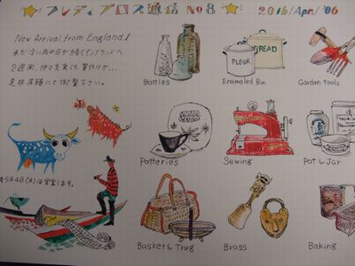 Freddy Bros.さんでお買い物_d0148729_2033940.jpg