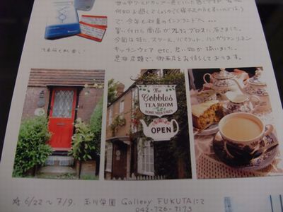 Freddy Bros.さんでお買い物_d0148729_20394817.jpg