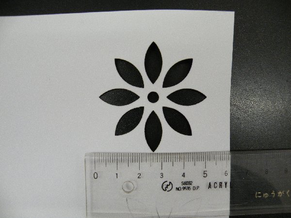 ストーンペパー加工テスト_d0095746_1349548.jpg