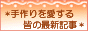 c0134850_0242584.gif