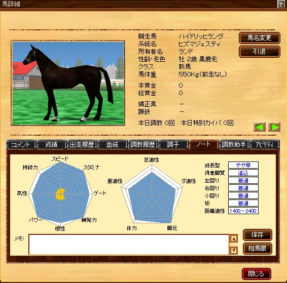 やっといつも通り・・・_b0147360_20253228.jpg