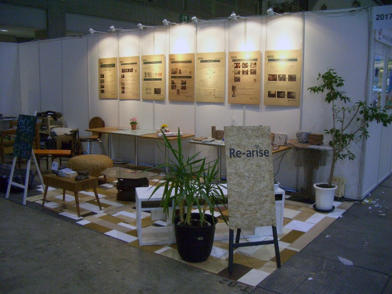 エコプロダクツ展2008出展報告_d0027560_1019755.jpg