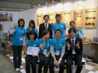 エコプロダクツ展2008出展報告_d0027560_1046325.jpg