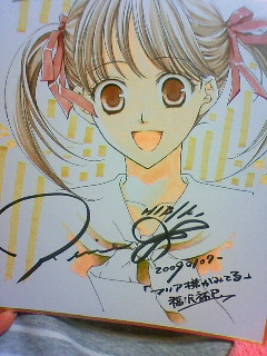 あけました!_f0195978_16432954.jpg