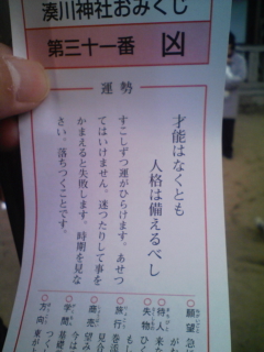 な、なんとっ!!_f0159492_1743482.jpg