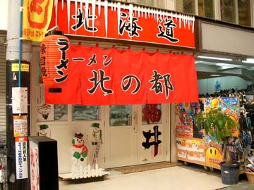寒い寒い_c0108695_12275942.jpg