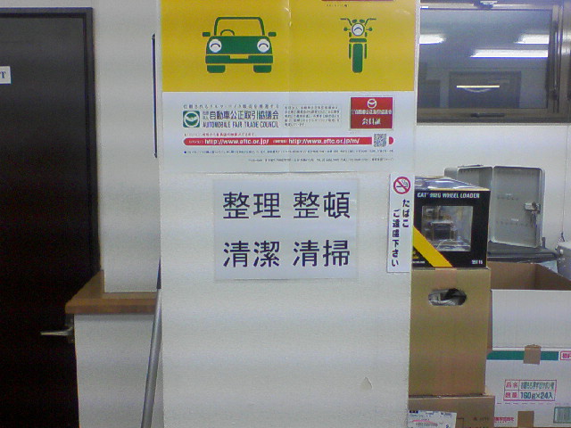 b0127002_2212345.jpg