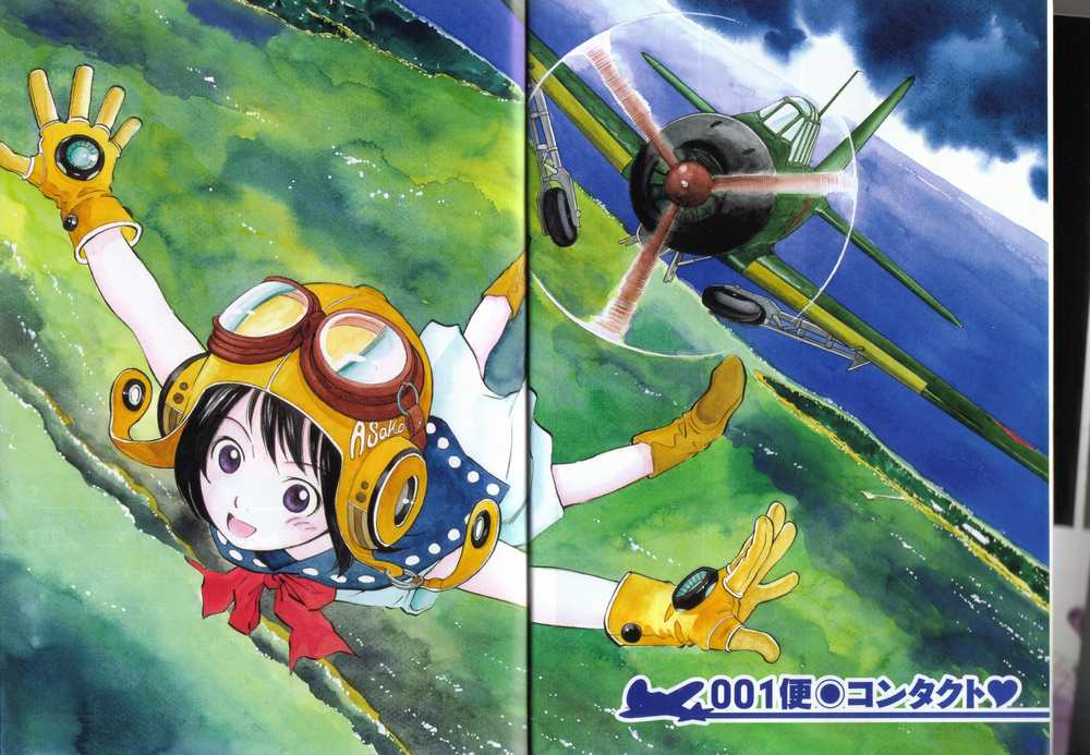 零戦図鑑 ４ 標本箱 おもちゃ箱 玉手箱