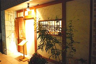 お正月ですもの、和食でスタート!_c0116714_12372256.jpg
