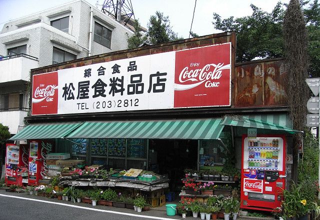 「天祖神社」　高田馬場_f0128714_21473864.jpg