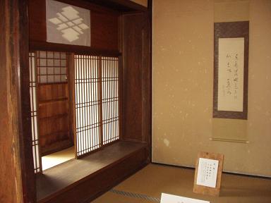 清水園 書院_e0135219_12163396.jpg