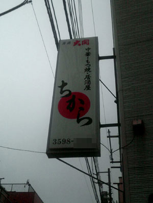 c0152126_4341768.jpg