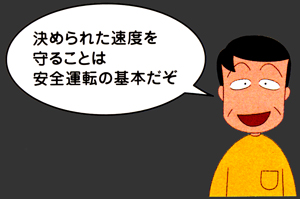 「通称父ひろし・・・そんにゃおまえには言われたくない」の巻_d0104052_1927910.jpg