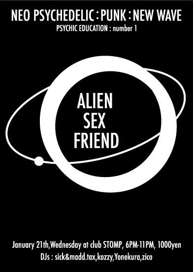 ALIEN SEX FRIEND_c0140755_115199.jpg