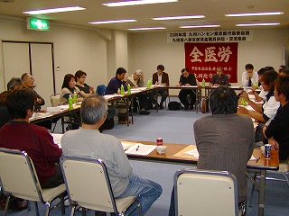 2008.12.3~4 ハンセン病支部代表者会議 賃金職員決起・交流集会_e0135279_0275358.jpg