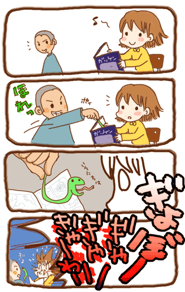 f0078880_2391247.gif