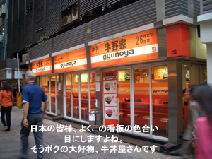 バンコクの楽しみが増えました!_f0144385_1236541.jpg