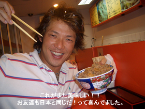 バンコクの楽しみが増えました!_f0144385_12443061.jpg