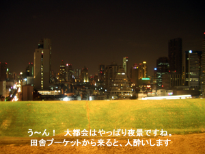 ダメダメな旅_f0144385_4583250.jpg