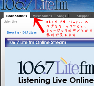 FM 106.7 Lite FM New York